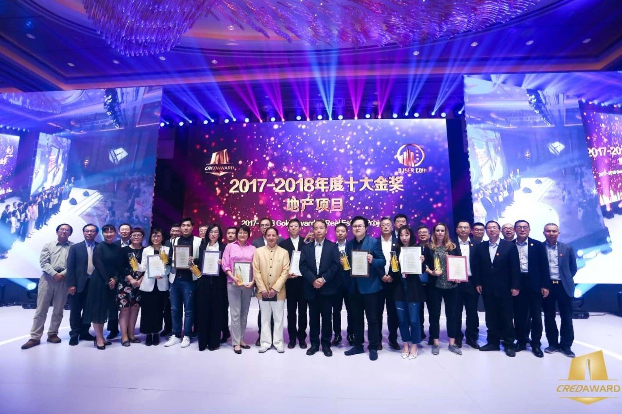 2017-2018年度第四届“地产设计大奖·中国”效果正式宣布,网投领导者修建