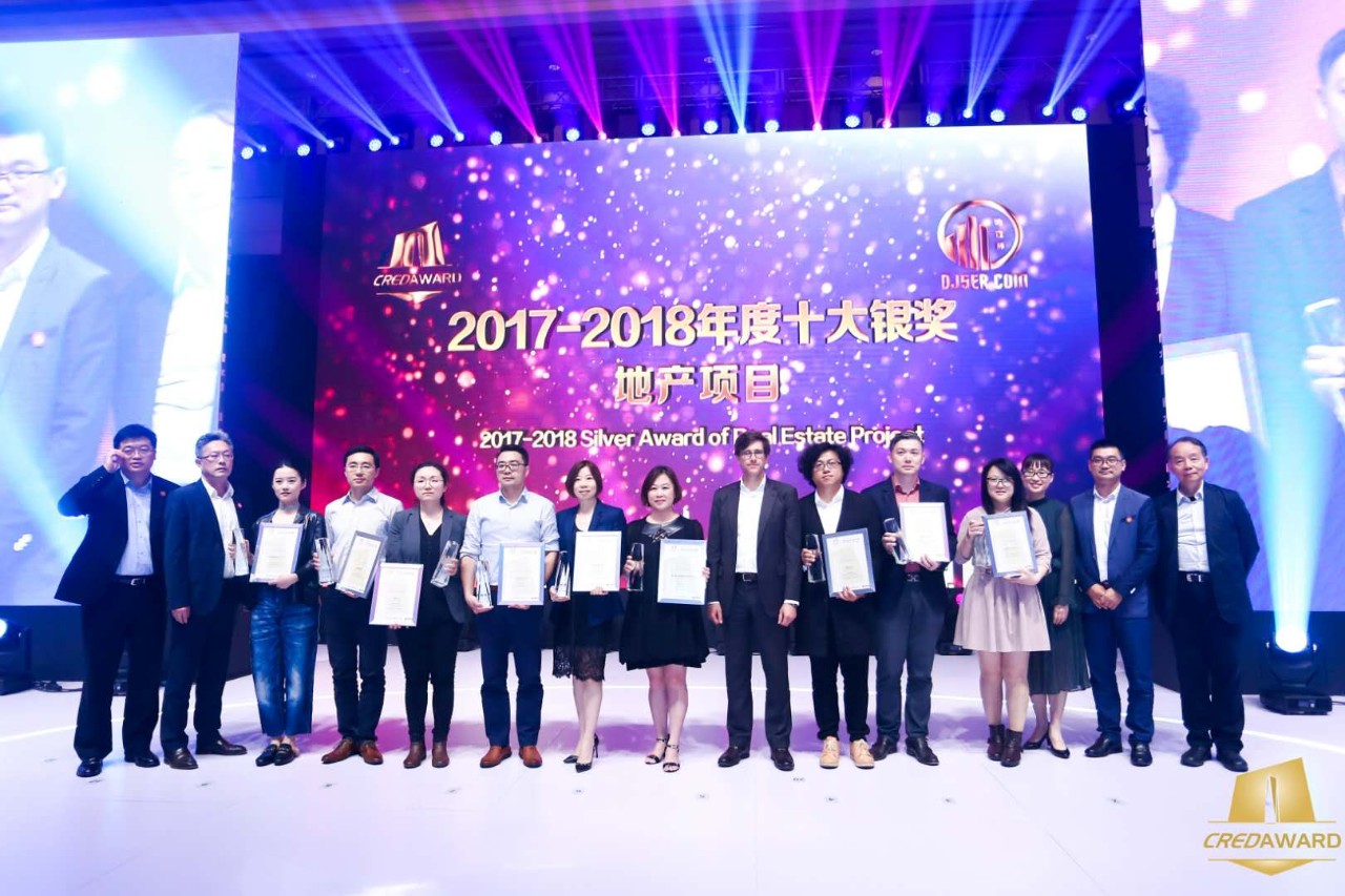 2017-2018年度第四届“地产设计大奖·中国”效果正式宣布，，，，，网投领导者修建