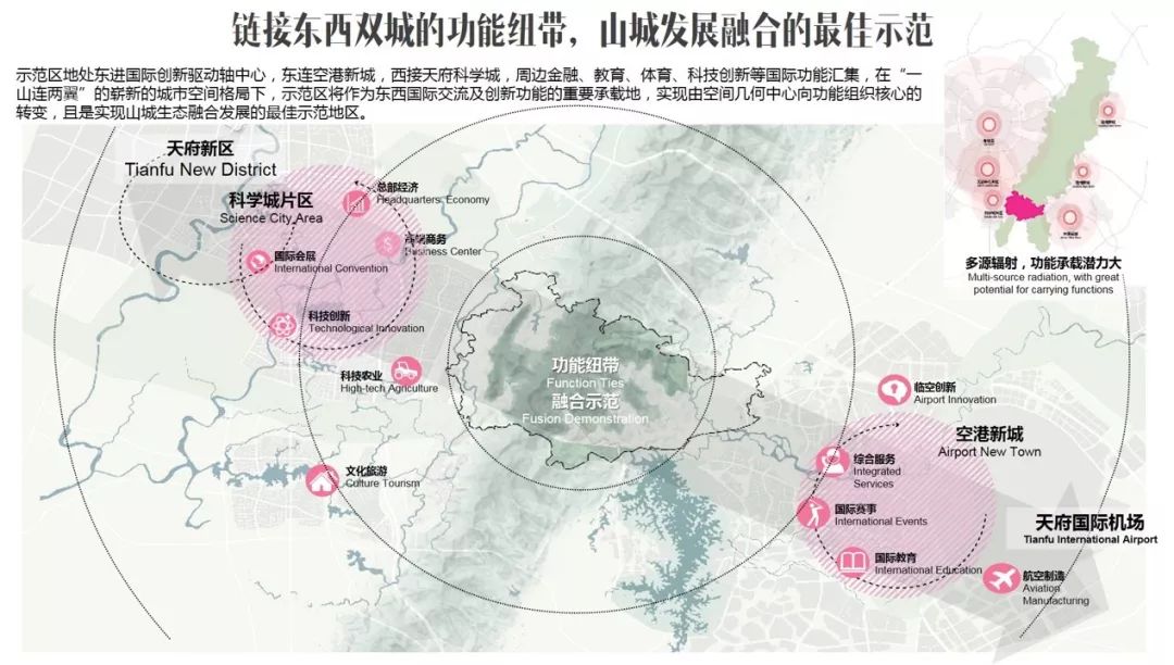 成都龙泉山都会森林公园妄想计划_园林景观设计 - 网投领导者修建设计公司官网